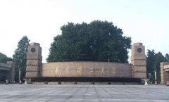 南京理工大學雨水收集